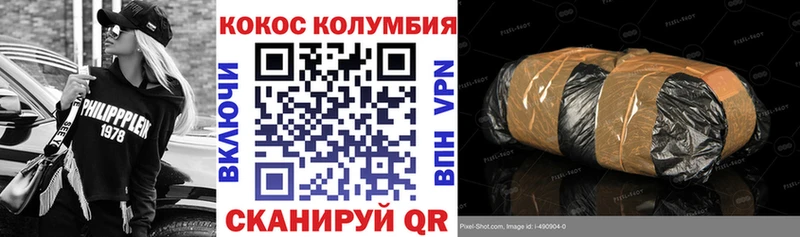 Купить закладку Лабытнанги Бошки Шишки  Кокаин  МЕФ 