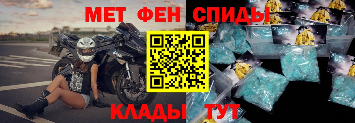 АМФ Розовый Лабытнанги