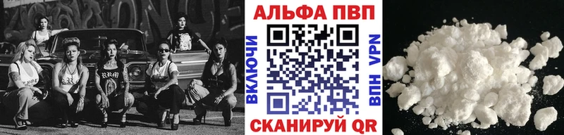 А ПВП крисы CK  магазин продажи наркотиков  Лабытнанги 