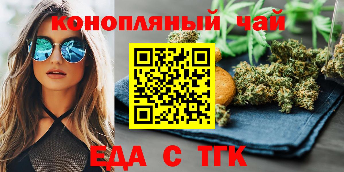 Canna-Cookies марихуана  Вход с VPN  Лабытнанги 