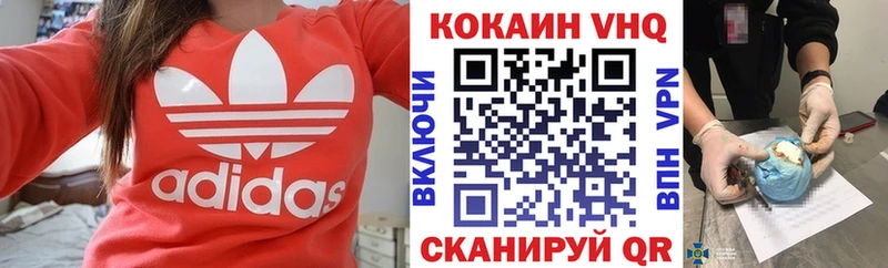 хочу наркоту  Лабытнанги  Кокаин 99% 