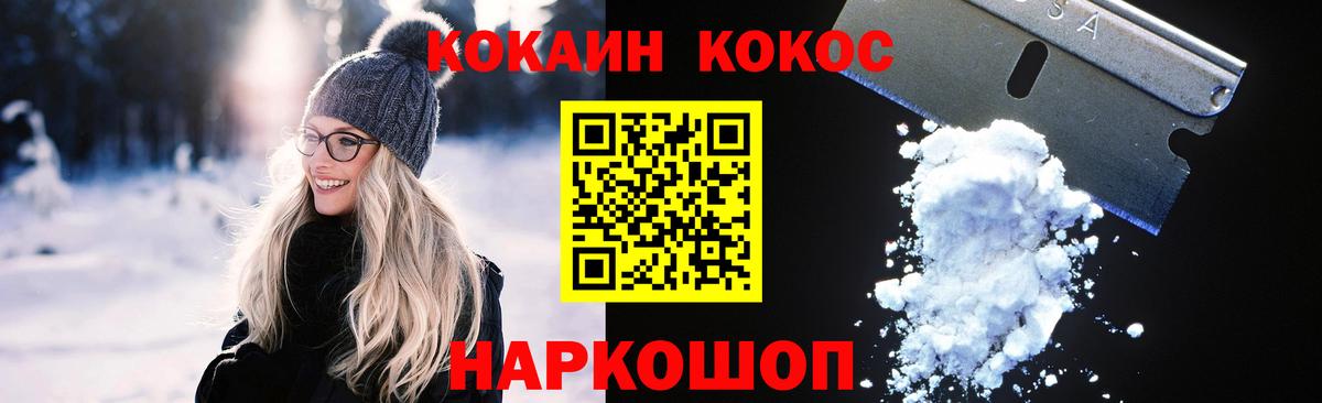 Псилоцибиновые грибы Лабытнанги