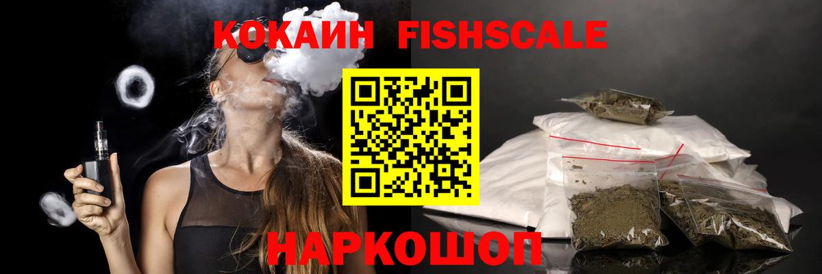 КОКАИН 99% Лабытнанги