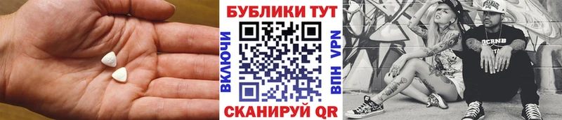 Ecstasy Cube KRAKEN как зайти Лабытнанги купить наркотик