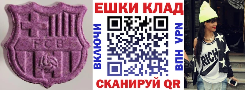 Экстази Punisher Лабытнанги