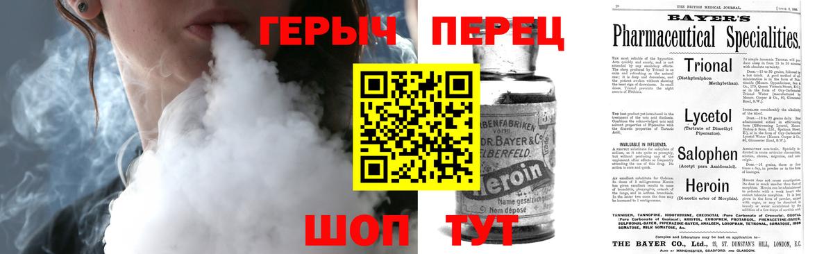 Героин афганец  Вход с VPN  Лабытнанги 