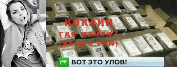 COCAINE Алзамай