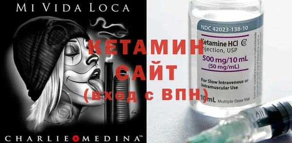 метадон Абинск