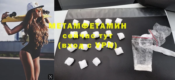 jwh Абаза