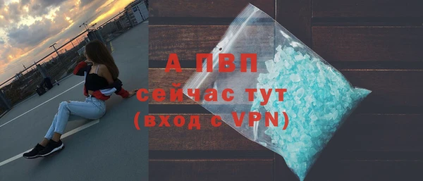 jwh Абаза