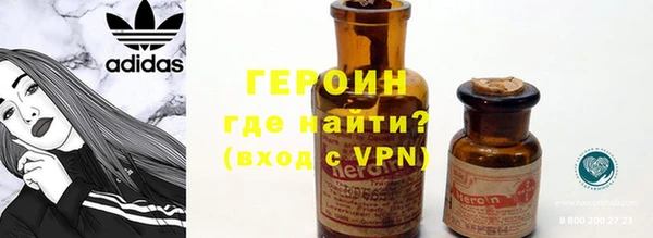 гидропоника Покровск