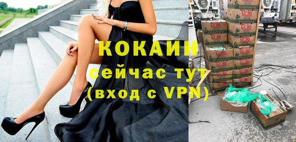 метадон Абинск