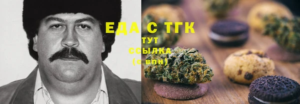 метадон Абинск