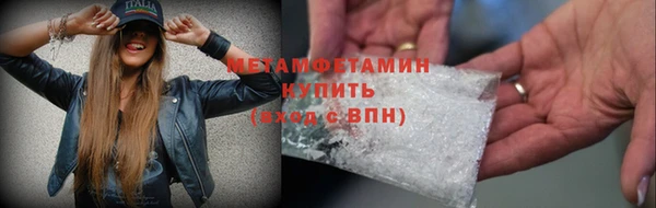 сатива Покров