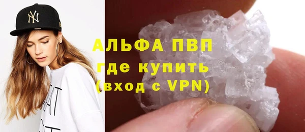 jwh Абаза