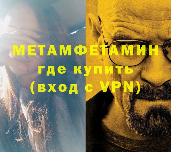 наркотики Покачи