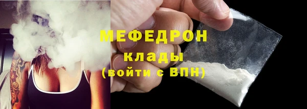 метадон Абинск