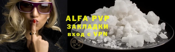 метадон Абинск