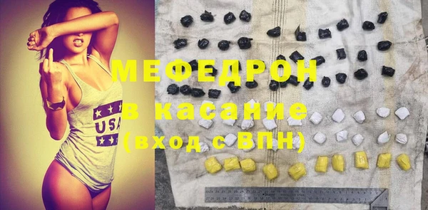 скорость Абдулино