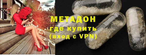 метадон Абинск