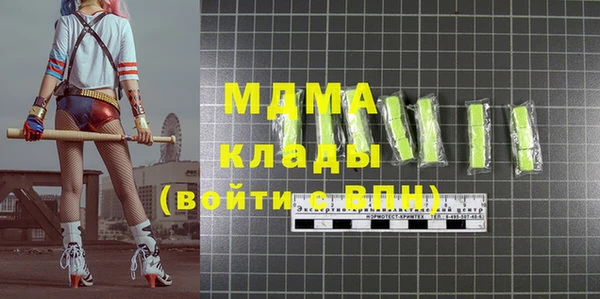 наркотики Покачи