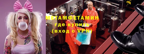 jwh Абаза