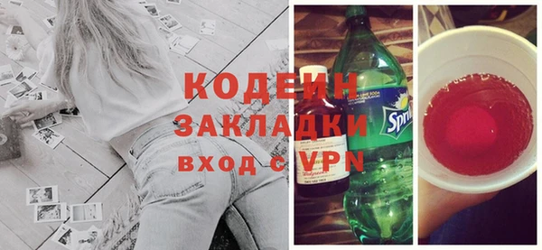 jwh Абаза