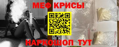 спайс Ипатово