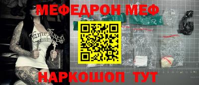 спайс Ипатово