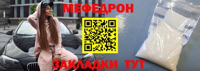 спайс Ипатово