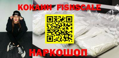 спайс Ипатово