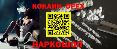 гашишное масло Изобильный