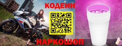 спайс Ипатово