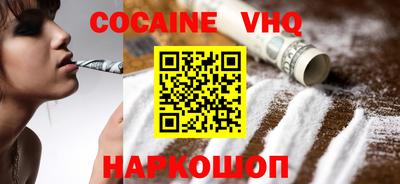 спайс Ипатово