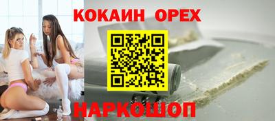 гашишное масло Изобильный