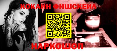 гашишное масло Изобильный