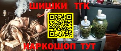 спайс Ипатово