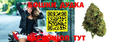 спайс Ипатово