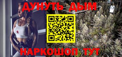 гашишное масло Изобильный
