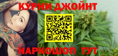 спайс Ипатово
