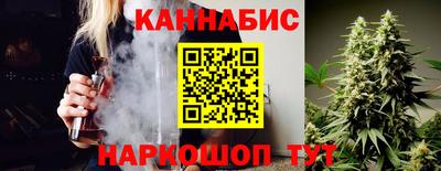 гашишное масло Изобильный
