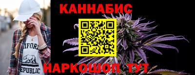 спайс Ипатово