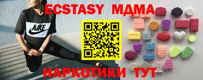спайс Ипатово