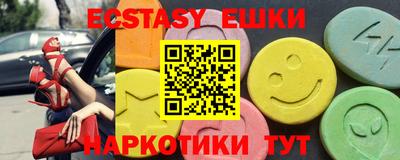 бошки Ирбит