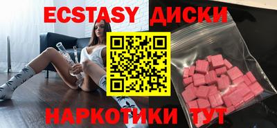 спайс Ипатово