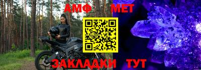спайс Ипатово