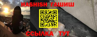 спайс Ипатово