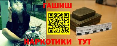 гашишное масло Изобильный
