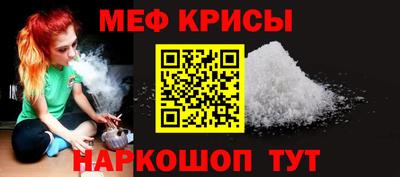 спайс Ипатово