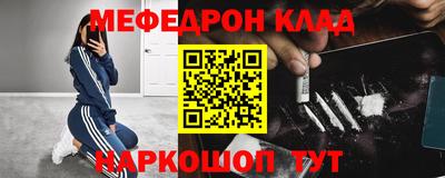 спайс Ипатово